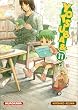 yotsuba t.11