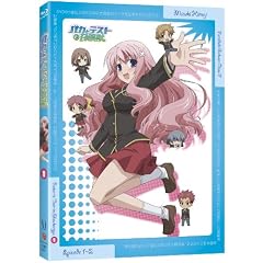 バカとテストと召喚獣 第1巻 [Blu-ray]