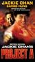 Project A [VHS]