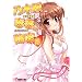 �T�؍�t���̔閧�q2�r (�d������)