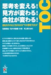4806117838