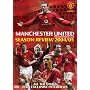 Manchester United - End Of Season Review 2004/2005