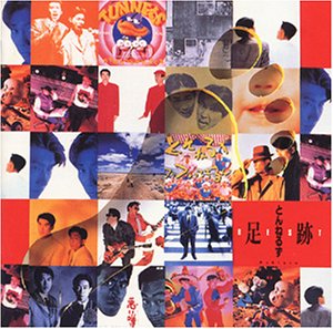 Cover image : 足跡