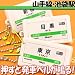 テツオト サウンドポッド 山手線 池袋駅