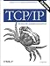 TCP/IP Network Administration