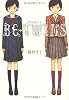 BE-TWINS