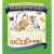 Stories Jesus Told: Favorite Stories from the Bible