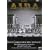 �A�C�[�_*�̌� [DVD]