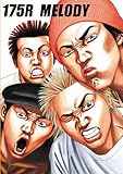 バンドスコア 175R/MELODY (Band score)-