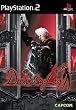 Devil May Cry (PS2)