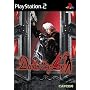 Devil May Cry