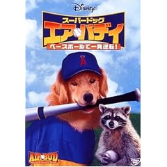 �X�[�p�[�h�b�N �G�A�E�o�f�B �x�[�X�{�[���ňꔭ�t�]! [DVD]