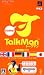 TALKMAN EURO ~トークマン欧州言語版~(マイクロホン同梱版)