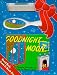 Goodnight Moon Board Book, Comb, & Brush Set