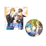 星の約束 特典付き 全年齢版