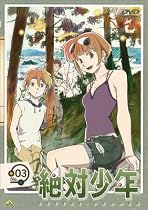 ZETTAI-SHONEN [DVD]