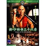 �������ӻ�����ϻ˼ [DVD]