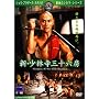 �V�E���ю��O�\�Z�[ [DVD]