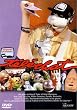 T�l�chat : Saison 1 - 26 �pisodes cha'voureux !