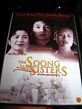 The Soong Sisters