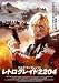 �h���t�E�����O���� in ���g���O���C�h2204 [DVD]