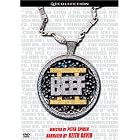Beef II by 50 Cent, Canibus, Grandmaster Caz, Ice Cube, and D12