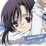 School Days �I���W�i���T�E���h�g���b�N