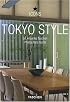 Tokyo Style (Icons)