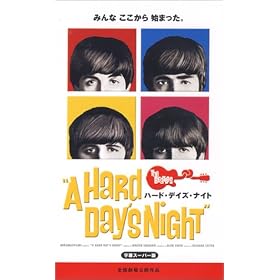 �n�[�h�E�f�C�Y�E�i�C�g�y�����Łz [VHS]