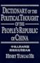 Dictionary of the Political Thought of the People's Republic of China (Studies on Contemporary China)