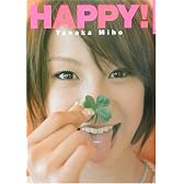 HAPPY! 田中美保 SEVENTEEN VISUAL BOOK