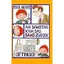 Am Samstag kam das Sams zur�ck