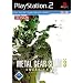 Playstation 2 Games (Best of)
