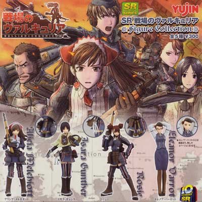 Cover image : SR 戦場のヴァルキュリア フィギュアコレクション 全5種セット