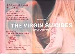 Virgin Suicides