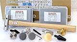 江東産業　鈑金作業用　アタッチメントハンマー　AMH-900-HAPPY
