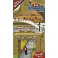 5-G Impact Fall Quarter Bible Dramas Video: Doing Life With God in the Picture