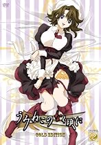 うみねこのなく頃に 特装限定版ゴールドエディション Note.02 [DVD]