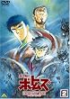 ���b�R���{�g���Y �y�[���[���E�t�@�C���Y (2) [DVD]