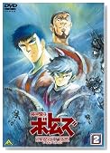 ���b�R���{�g���Y �y�[���[���E�t�@�C���Y (2) [DVD]�̃C���[�W���g�傷��