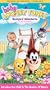 Backyard Adventures [VHS]