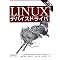 Linux �J���֘A