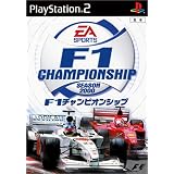 F1 チャンピオンシップ シーズン2000