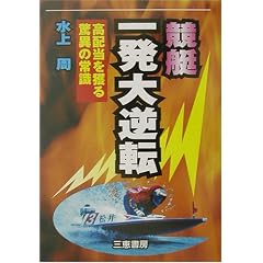 �����ꔭ��t�]�\���z�����l����ق̏펯 (�T���P�C�u�b�N�X)