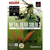 METAL GEAR SOLID 3 SUBSISTENCE(初回生産版)