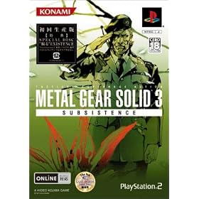 Metal Gear Solid 3 Subsistence [First Print Limited Edition] [Japan Import]