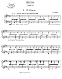 Albeniz Iberia Book III: 1. El Albacin: Instantly download and print sheet music Albeniz Iberia Book III: 1. El Albacin: Instantly download and print sheet music
