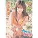 �㌴���D �݂イ�݂イ [DVD]