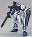 HG 1/144 ガンダムアストレイ(ブルーフレーム)