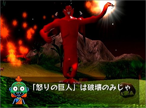 Cover image : 巨人のドシン